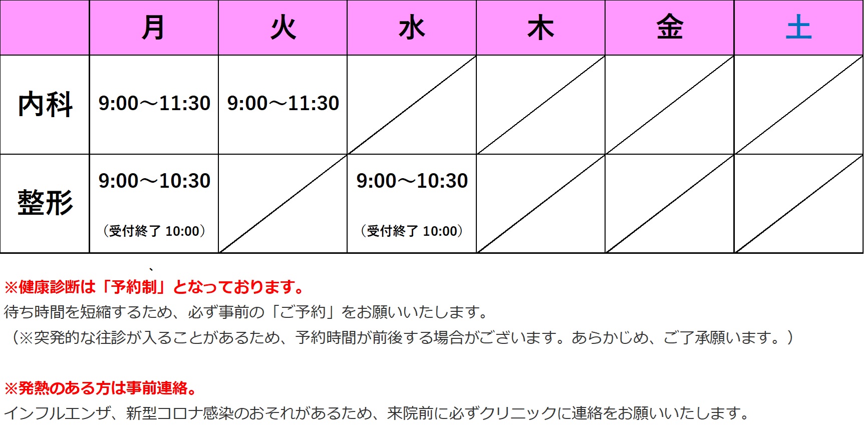 �O�����Ԃ̂��m�点